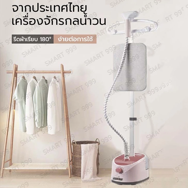 KL เตารีดไอน้ำ เตารีดไอน้ำไฟฟ้า 1000W/2000W เครื่องรีดถนอมผ้า เครื่องรีดผ้ายืน 1.7L รีดผ้าแขวน รีดเรียบเร็ว Steamer thumbnail 3