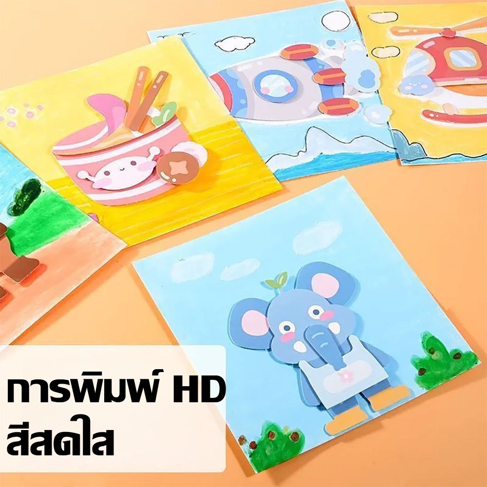 Thumbnail 8