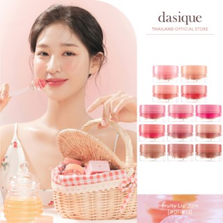 dasique Fruity Lip Jam (13 Colors) #เดซีค ลิปสติก, ลิปบาล์ม