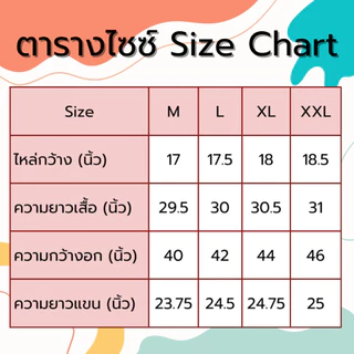 [ชิ้นที่สอง 0 บาท] GQ Everyday Shirt เสื้อเชิ้ตสีขาว แขนยาว มีกระเป๋า Regular Fit แต่งตัวง่าย ดูดีรีดง่าย ใส่ได้หลายลุค