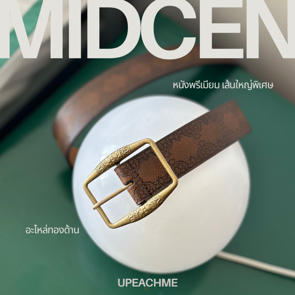 *พร้อมส่ง* Upeachme - Midcen Belt (เอว-37.5") เข็มขัดหนังวัสดุพรีเมียม เข็มขัดเส้นใหญ่วินเทจ เข็มขัดผู้หญิงสีน้ำตาล