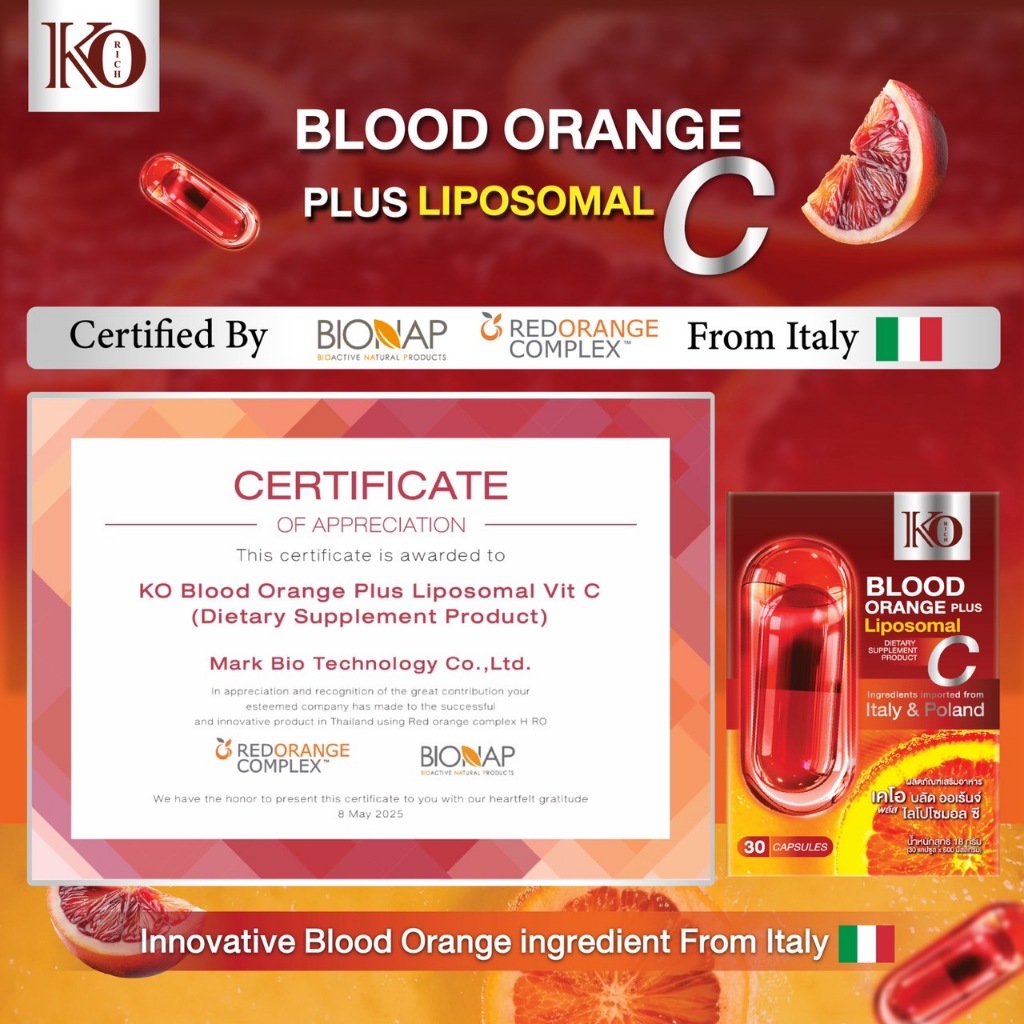 บลัด ออเร้นจ์ ไลโปโซมอล ซี เคโอริช Blood Orang Liposomal C เม็ด (ของแท้) Korich - รูปที่ 5