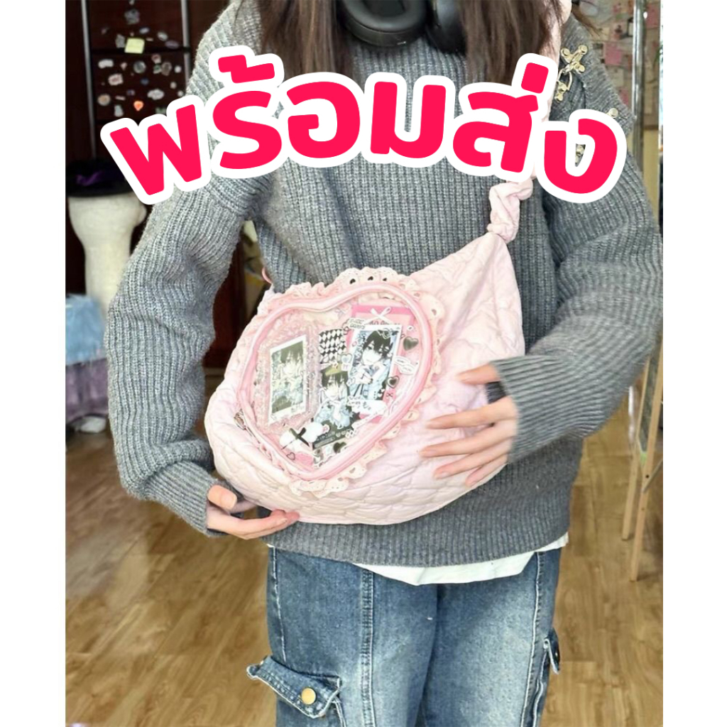 [พร้อมส่ง] 💗 Ita Bag กระเป๋าสะพาย กระเป๋าผ้า บุนวม นุ่มนิ่ม ปรับสายได้ อวดเมน ไปคอน กันฝุ่น