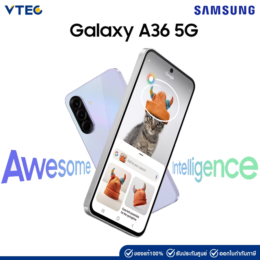Samsung Galaxy A36 5G (8+128GB)