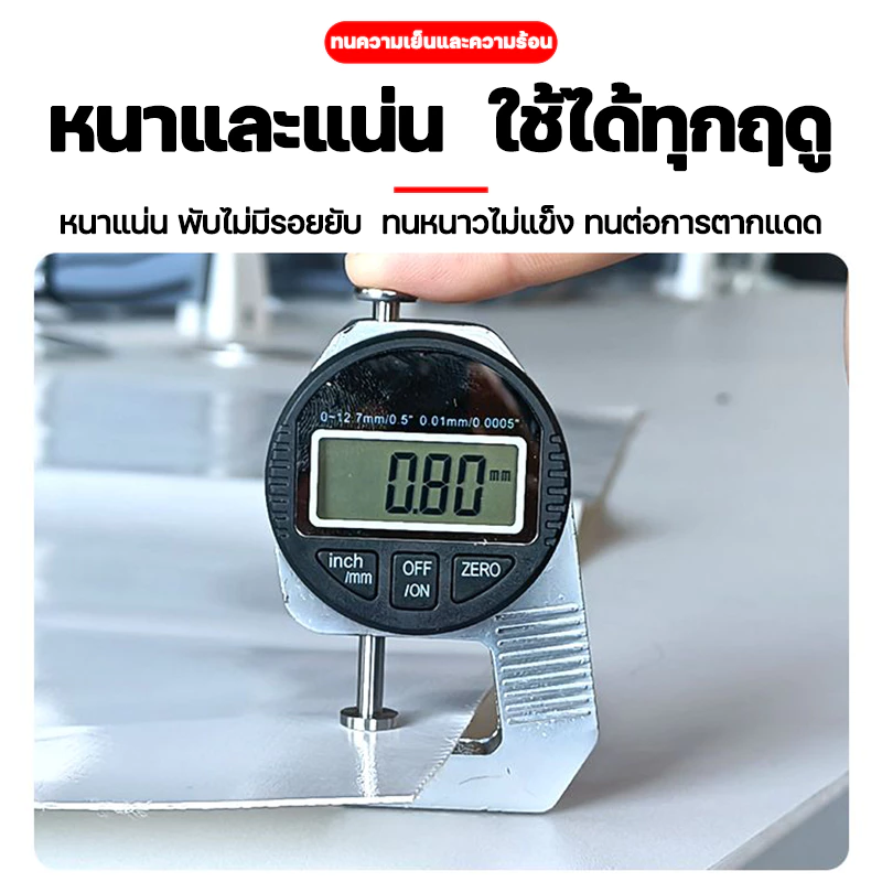 ผ้าใบกันฝน PVC 600g หนาพิเศษ thumbnail 8