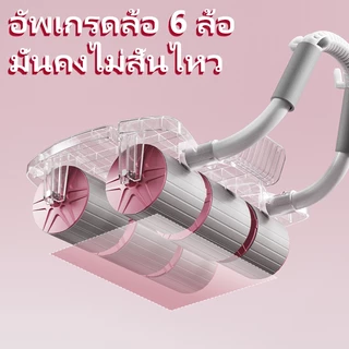 ไม่ต้องติดตั้ง เห็นผลภายใน 3 วัน 6 รอบ 6ข้อศอกสนับสนุน ปลอดภัยกว่า ลูกกลิ้งบริหารหน้าท้อง ลูกกลิ้ง ลูกกลิ้งออกกําลังกาย