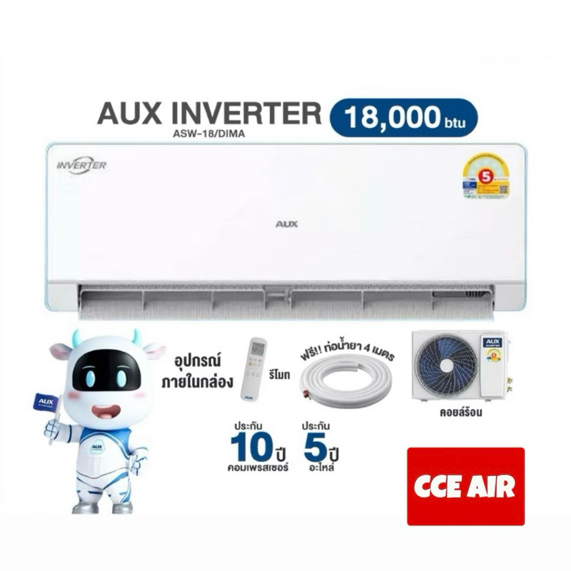 เครื่องปรับอากาศ AUX รุ่น M Sesie ASW-18/DIME ปี2025 Inverter
