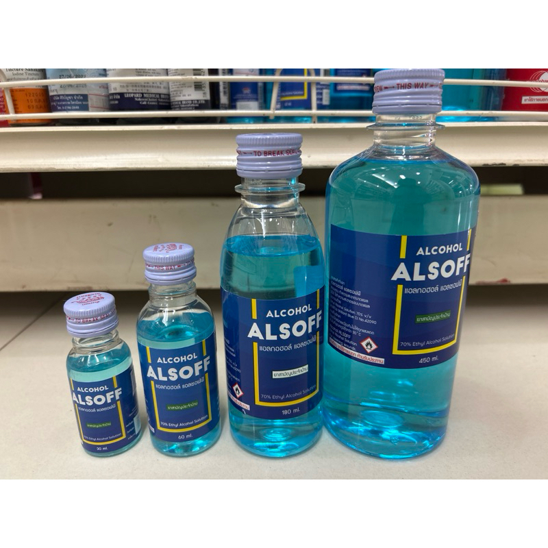 แอลกอฮอล์ เสือดาว แอลซอฟฟ์ 30,60,180,450ml (1 ขวด) Alcohol Alsoff Ethanol70%