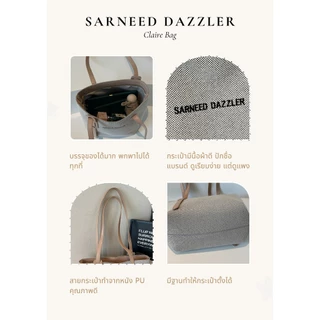 SARNEED Claire Bag กระเป๋าสะพายข้าง (แคลร์) ผู้หญิงผู้ชาย เรียบง่าย ใช้ได้ทั้งวัยเรียนและวัยทำงาน