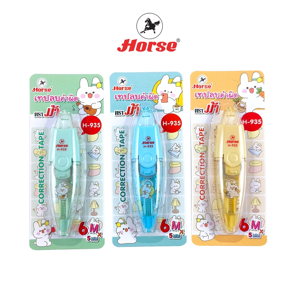 HORSE (ตราม้า )เทปลบคำผิด ลายการ์ตูน สีพาสเทล ตราม้า H-935 (จำนวน 1 อัน)