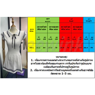 Veewink พร้อมส่งจากกทม เดรสผ้าลัคชู เสื้อผ้าผู้หญิง เดรสสีขาว กระโปรงทรงสลิม ทรงสวย รอบเอว 21.1-27.3 นิ้ว