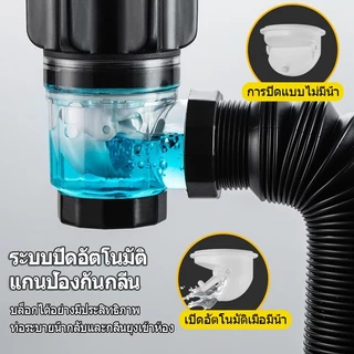 P-Trap 32มม. ท่อระบายน้ำยืดหยุ่น พร้อมสายท่อน้ำทิ้ง กันกลิ่น กันแมลง สำหรับอ่างล้างจาน