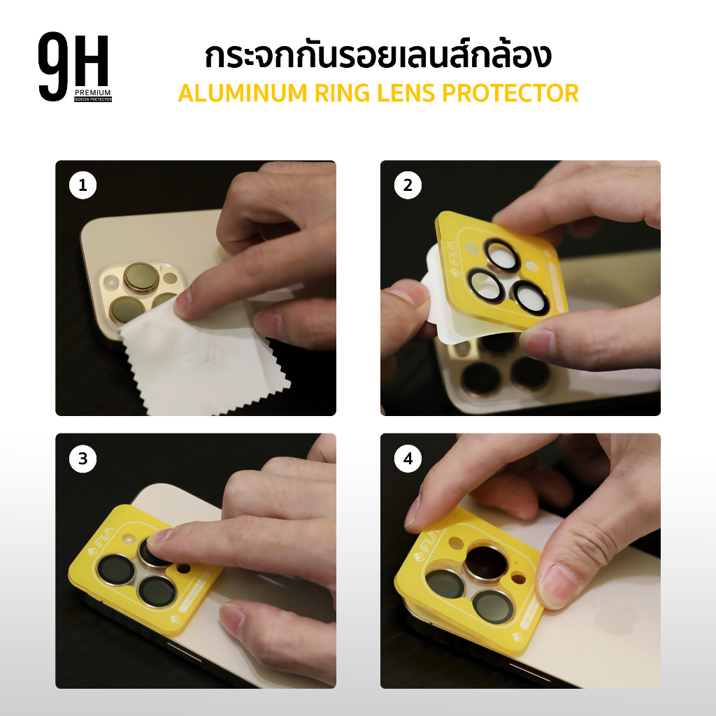 🔥 ฟิล์มกันรอย เลนส์กล้อง ครอบ 9H For iPhone 14 pro max 14plus 13promax iphone13 ฟิล์มกระจก ไอโฟน ฟิล์มกล้อง iFilm Lens - ภาพย่อย 5