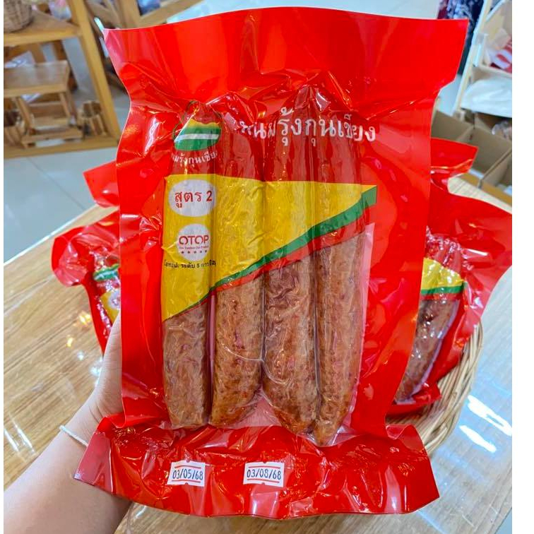 กุนเชียงหมูคุณภาพ พนมรุ้งกุนเชียง ไร้สารกันบูดและดินประสิว ขนาด 400 กรัม อาหารคู่ครัวคนไทยOTOP
