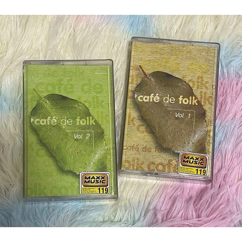 เทปคาสเซ็ท cafe’ de folk Vol.1-2