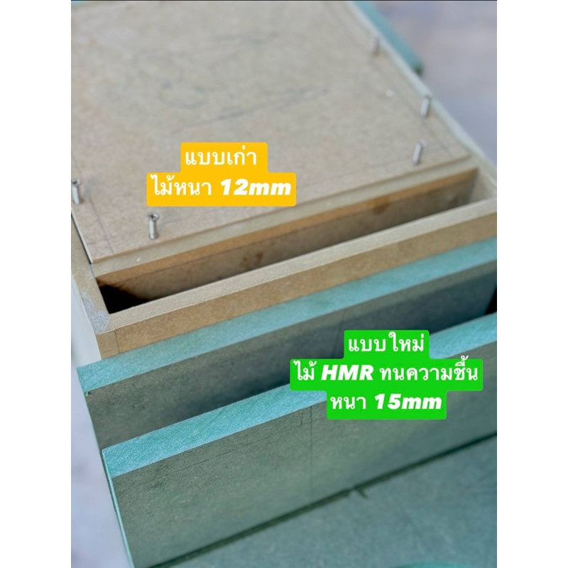 ตู้ซับ6.5นิ้ว (ตู้เดี่ยว) ตู้แบนพาส แบนพาส งานดิบ ตู้เปล่า ตู้ลำโพง DIY (งานทำด้วยมือ) ไม้HMR15มิล พร้อมส่ง