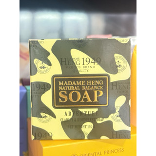 สบู่แอดเวนเจอร์ มาดามเฮง 150 กรัม