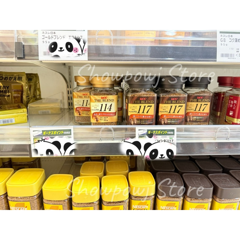 กาแฟ UCC องแท้💯หิ้วเอง🇯🇵New! Exp.04/2028  UCC The Blend 117 &  114 กาแฟ UCC  instant coffee