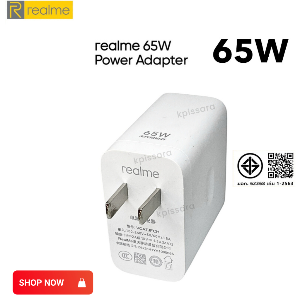 หัวชาร์จเร็ว Realme SuperDart 65W Charger support OPPO SuperVOOC 65W original หัวชาร์จเรียลมี