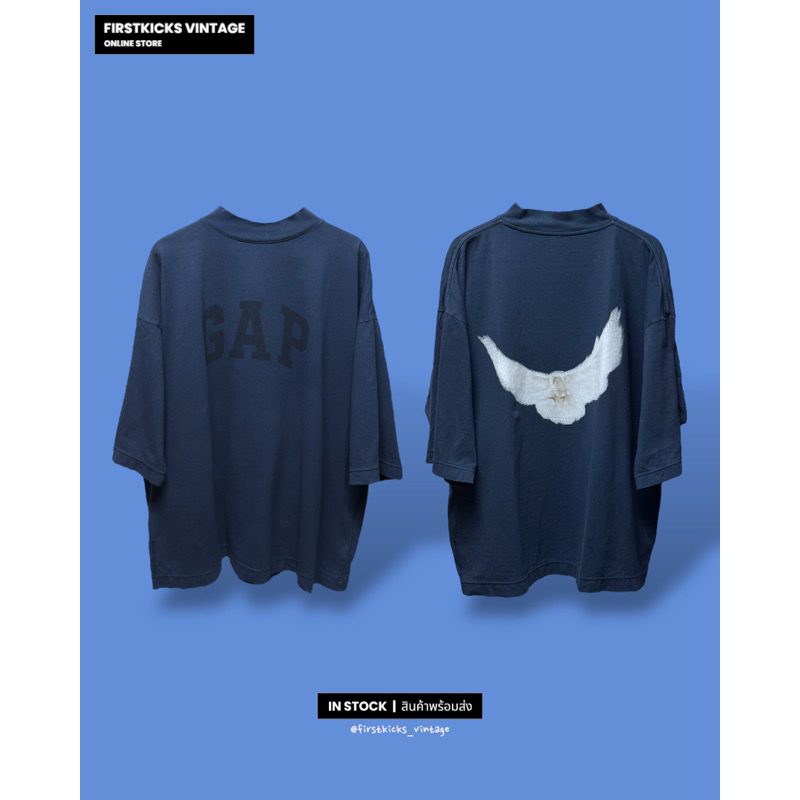 Yeezy Gap Dove Kanye West Tee