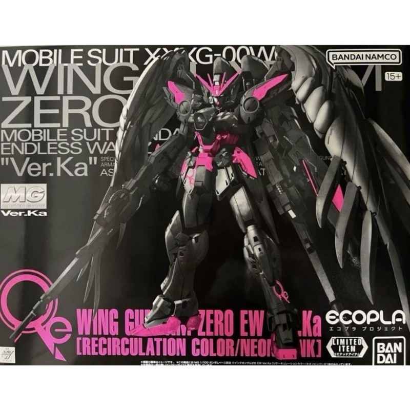 (พร้อมส่ง) MG 1/100 Wing Gundam Zero Ew Ver.Ka(Recirculation Color/ Neon Pink)