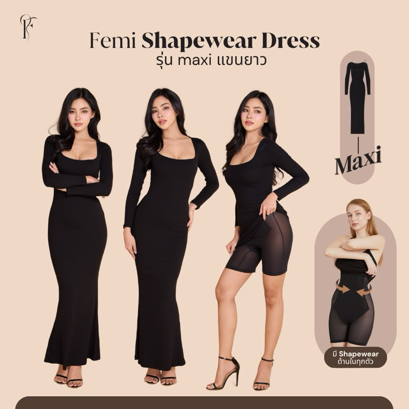 (พร้อมส่ง) Femi Maxi Shaper Dress เดรสมี Shapewear พรางหุ่นด้านใน (รุ่น Maxi แขนยาว)