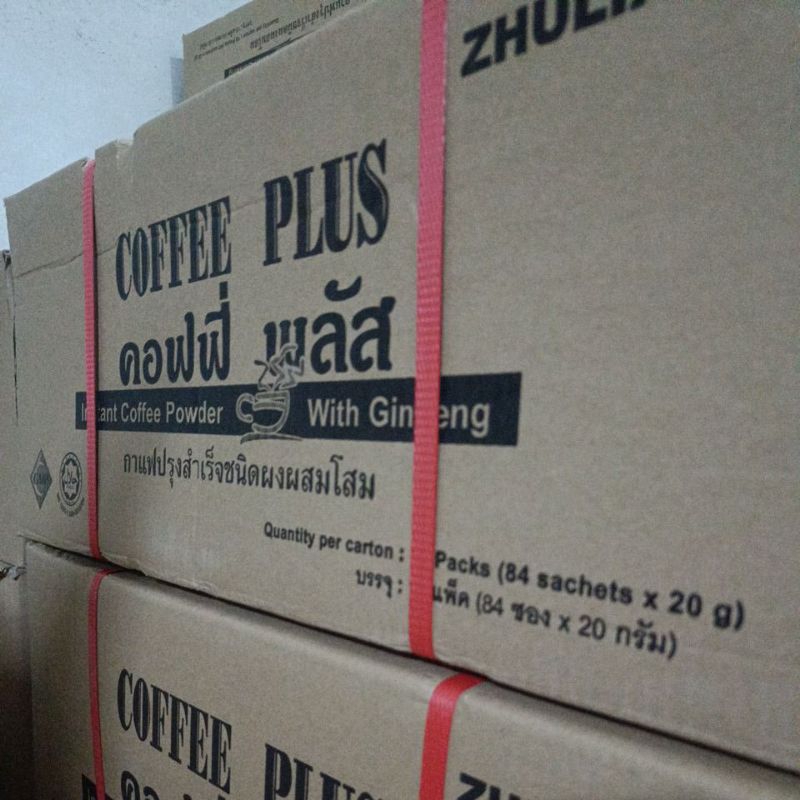 กาแฟโสม ซูเลียน คอฟฟี่พลัส  84 ซ. (ถุงไม่มีตำหนิ) แท้ 100%ทุกจุด - 2