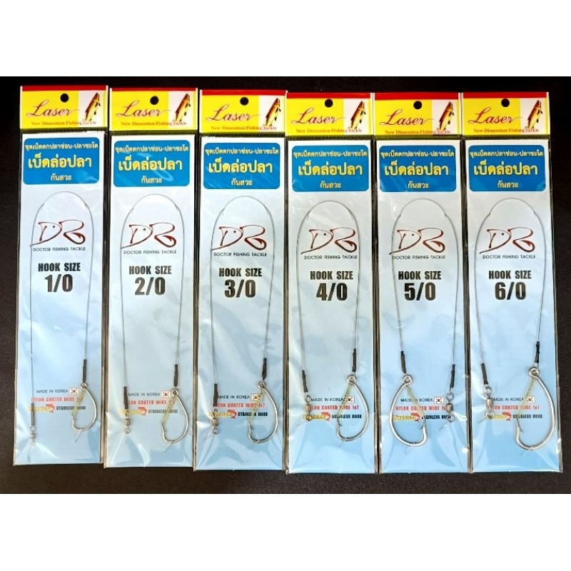 เบ็ดล่อปลา (กันสวะ) เหมาะกับการใช้เกี่ยวเหยื่อสด ใช้ตีล่อปลาล่าเหยื่อ