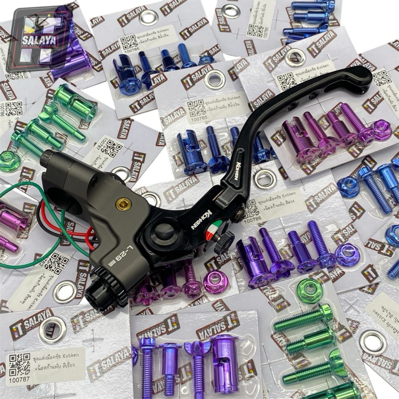 ชุดแต่งมือครัช Kohken ไทเทเนี่ยมแท้ ช่างอิฐศาลายา