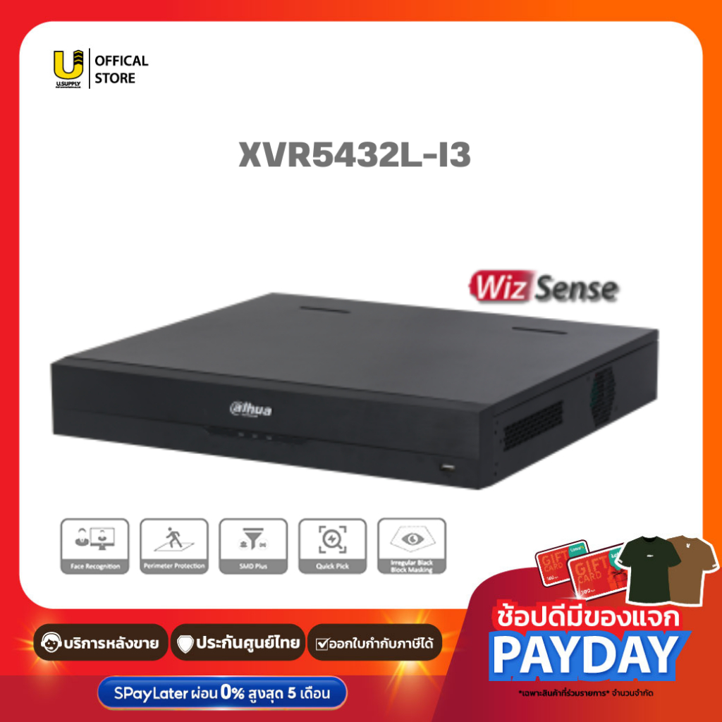 [7.25]มีส่งด่วน!! DAHUA รุ่น DH-XVR5432L-I3 เครื่องบันทึก 32CH รองรับ AI H.265+