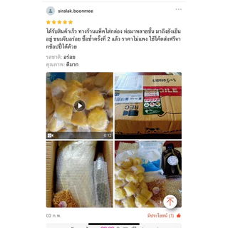 ขนมจีบโคตรอร่อยราคาส่ง ♨️ ✅ ขนมจีบปูผสมหมู **(ไม่ใช่ปูล้วน**🦀( 1 แพ็ค 50ลูก) 900กรัม ✅อร่อย,สะอาด✅ฟรีน้ำจิ้ม+กระเทียม