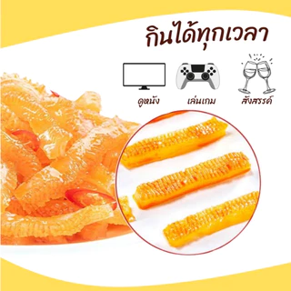 ใหม่!คุ้มมาก หมึกเด้งคละ2รสชาติ แบรนด์ JiaLong 1ลัง 144ซอง รสละ6กล่อง
