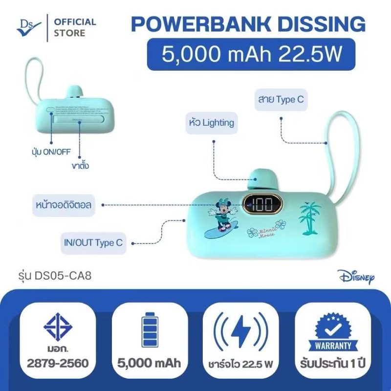 dissing พาวเวอร์แบงค์ขนาดพกพาds05-ca8 5000mah wireless สีเขียว สีชมพู สีขาว