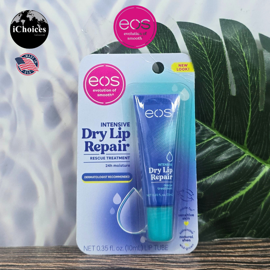 [eos] The Hero Lip Repair Treatment 10 ml ลิปบาล์ม ลิปบำรุงริมฝีปาก ปากแห้ง