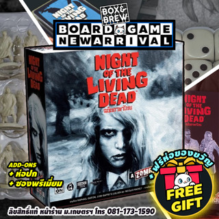 [สินค้ามาใหม่] [สินค้าพร้อมส่ง] Night of the Living Dead: A …