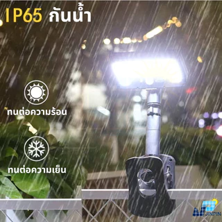 Solar Light ไฟโซลาเซลล์แบบหนีบ แสงไฟสีขาว สีเหลือง ไฟพลังงานแสงอาทิตย์ LED 92 ดวง พร้อมส่ง