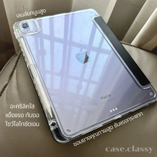 [ ร้านไทย ] เคส iP อะคริลิกใสแข็งแรง กันงอกันกระแทก วัสดุพรีเมี่ยม 5in1