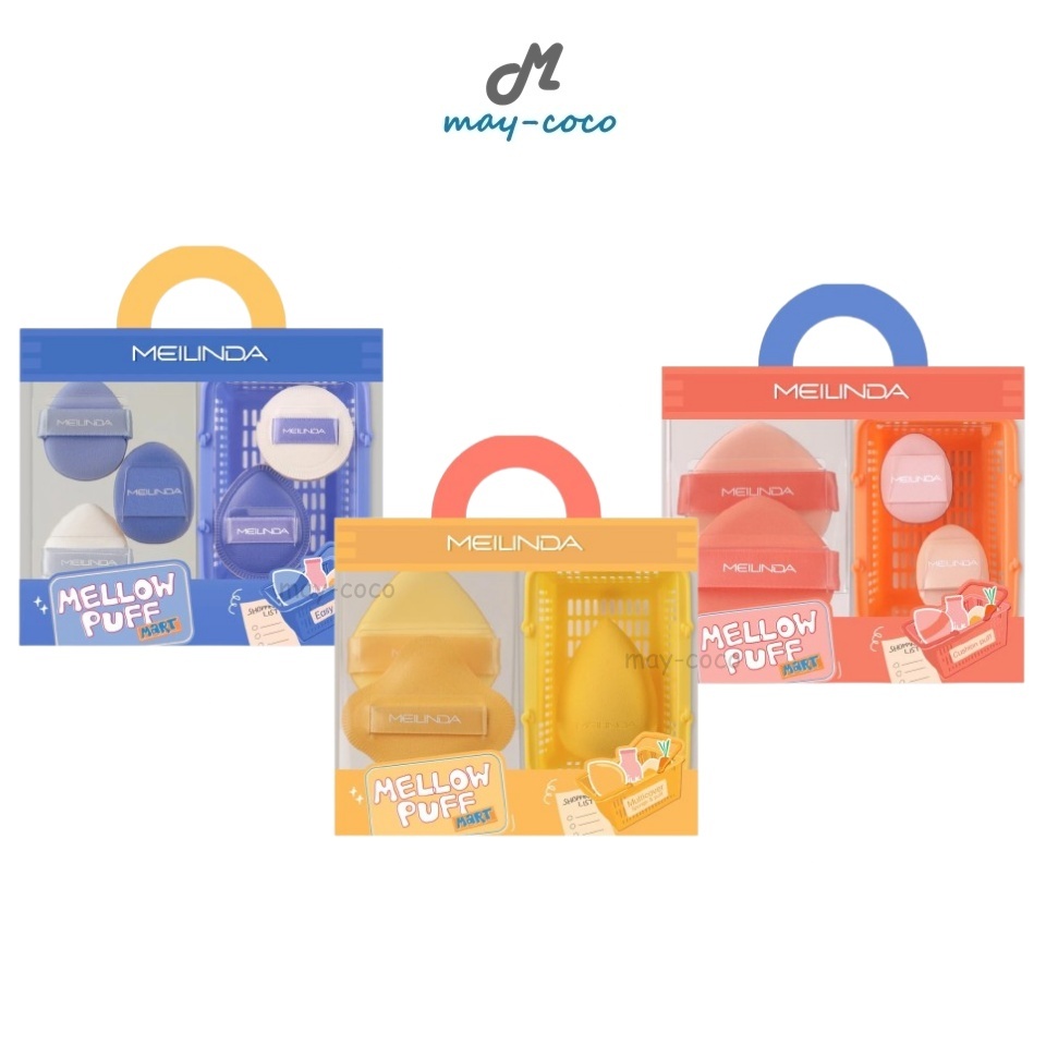ถูก/แท้/มีไลฟ์ พัฟ MEILINDA Mellow Puff Mart พัฟแต่งหน้า พัฟเมลินดา พัฟจิ๋ว รองพื้น คุชชั่น มีตะกร้าจิ๋วใส่พัฟ น่ารัก