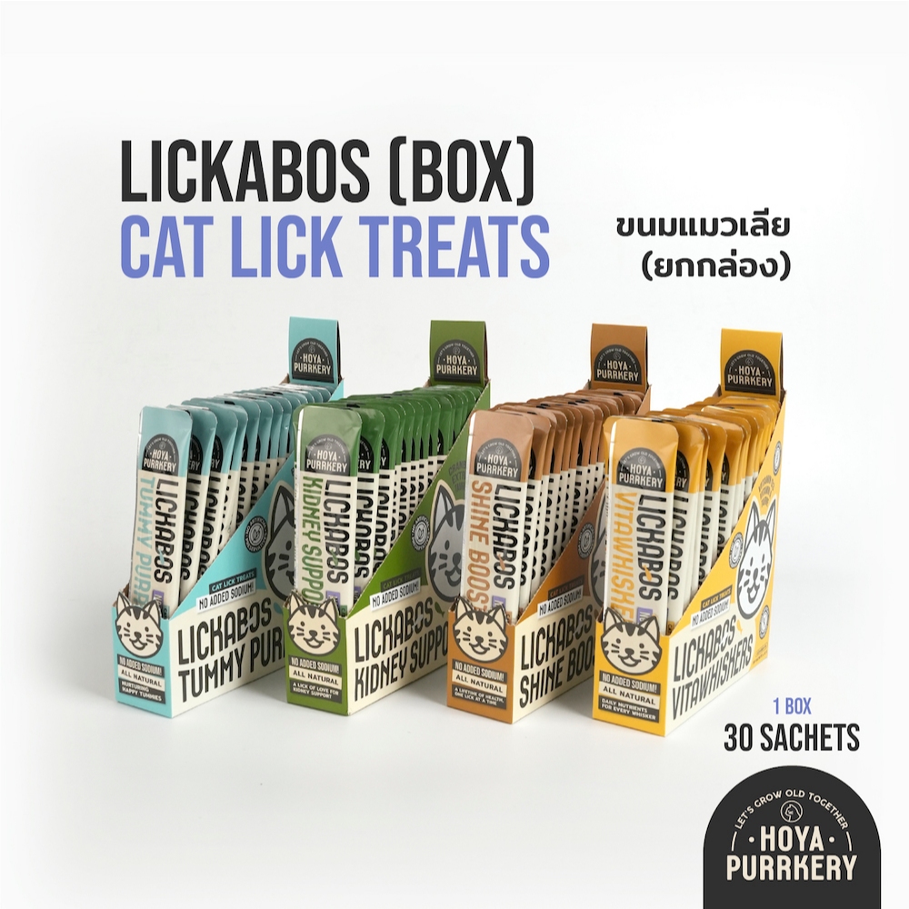 Lickabos แมวเลีย ยกกล่อง Hoya Purrkery Hoya Barkery all natural