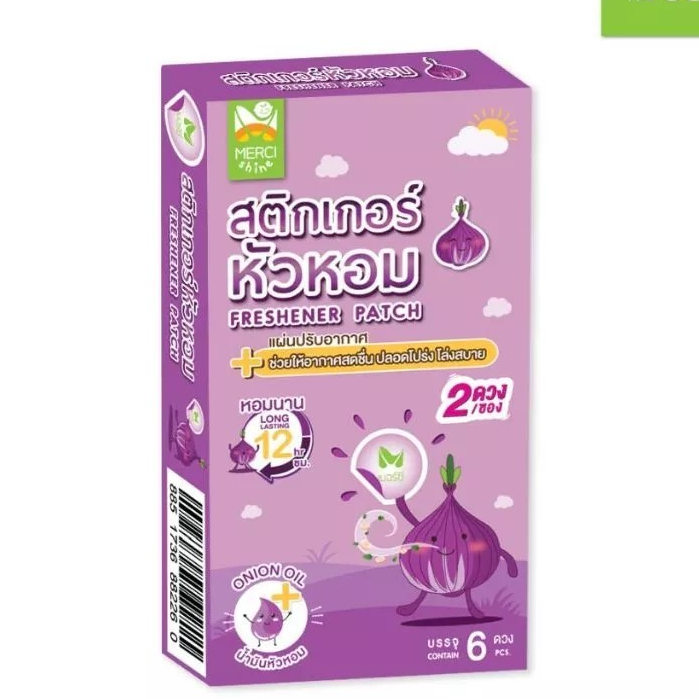 Merci สติกเกอร์หัวหอม หอมแดง แก้หวัดคัดจมูก (6 ดวง / 1 กล่อง) หัวหอม