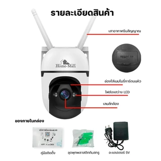 HOME-MALL แพ็คคู่ กล้องวงจรปิดไร้สาย indoor/outdoor5MP กันน้ำ หมุนได้ จับการเคลื่อนไหว APP ICAM365