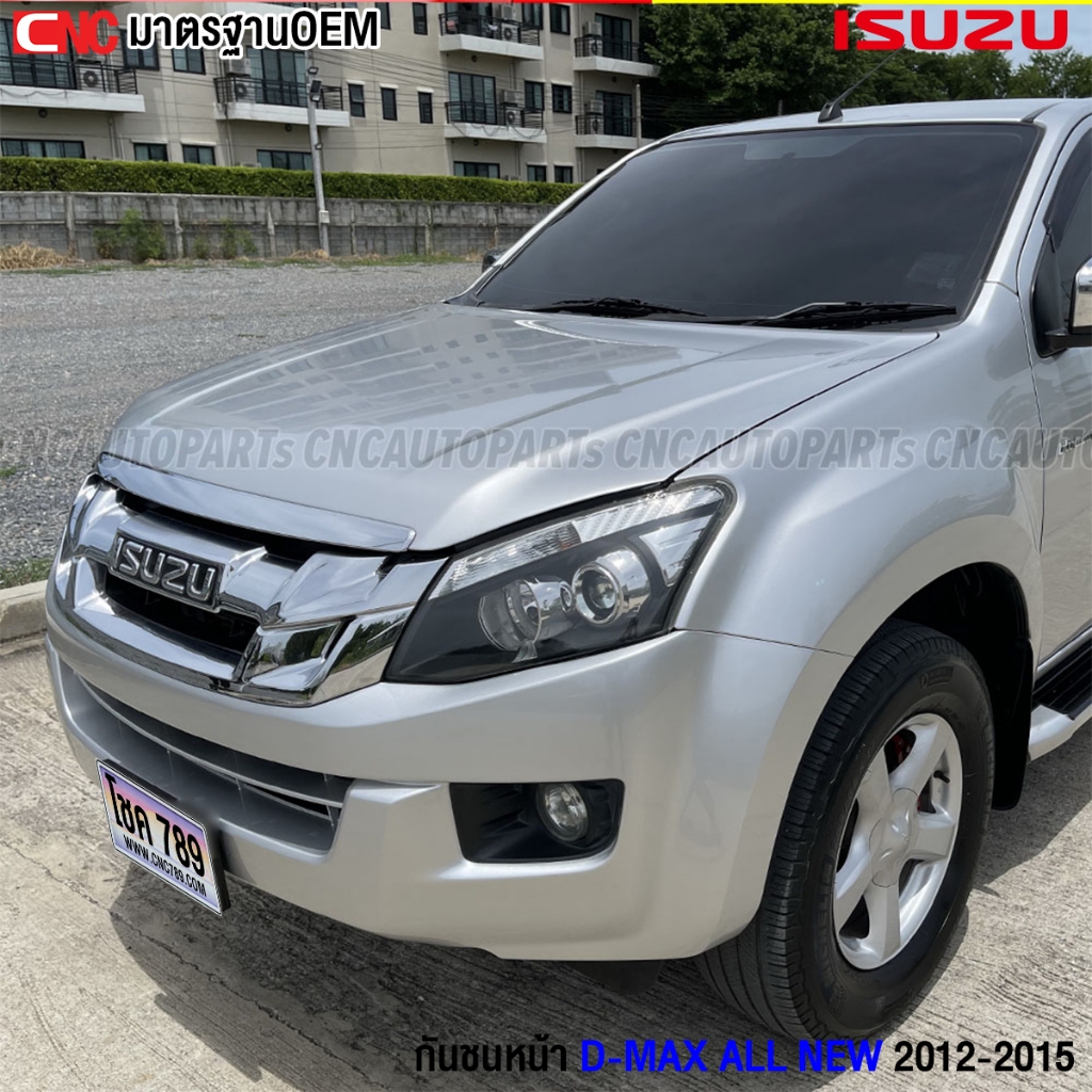 กันชนหน้า ISUZU DMAX ALL NEW ปี 2012 2013 2014 2015 - กดเลือก 2WD ตัวเตี้ย/ 4WD ตัวสูง งานดิบอย่างดี เข้ารูป เทียบของแท้ - รูปที่ 3