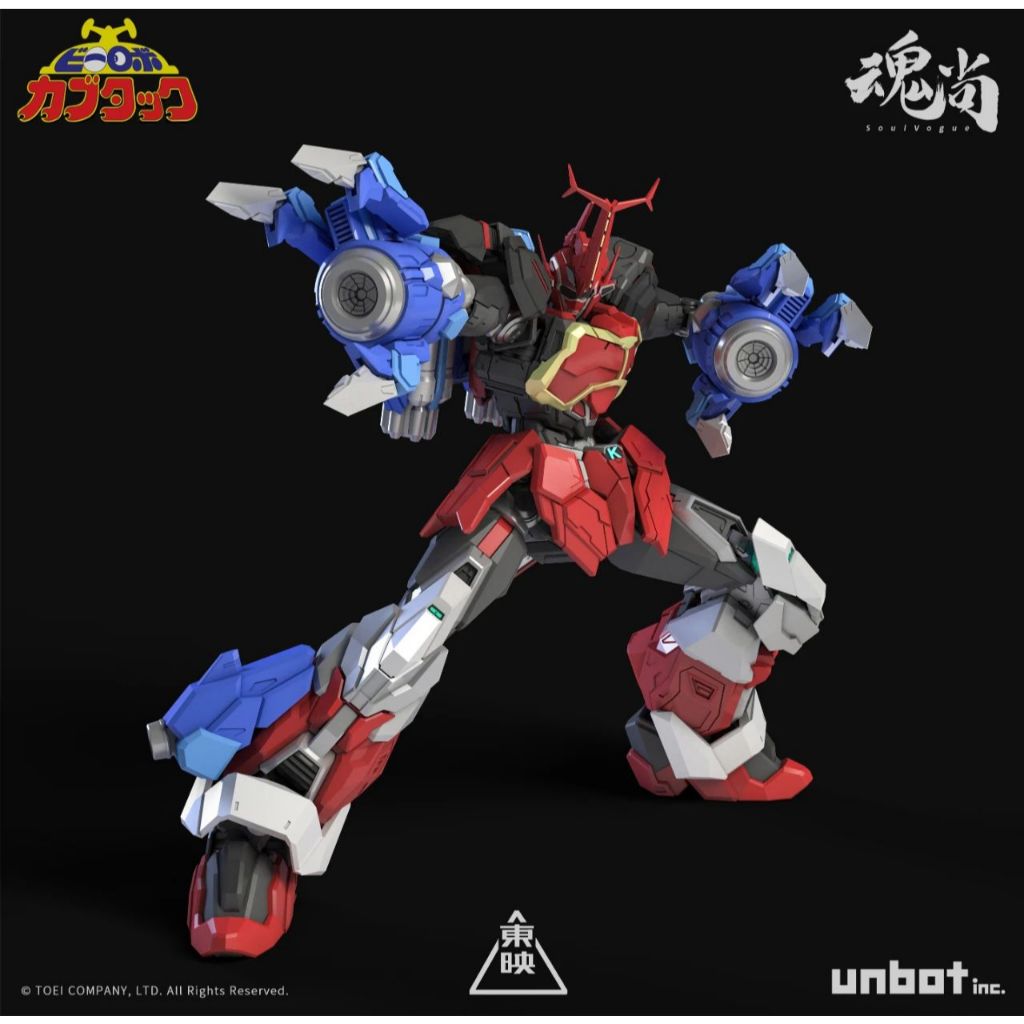 Soul Vogue : B-Robo Kabutack - Kabutack Evolve Ver. (24 cm)