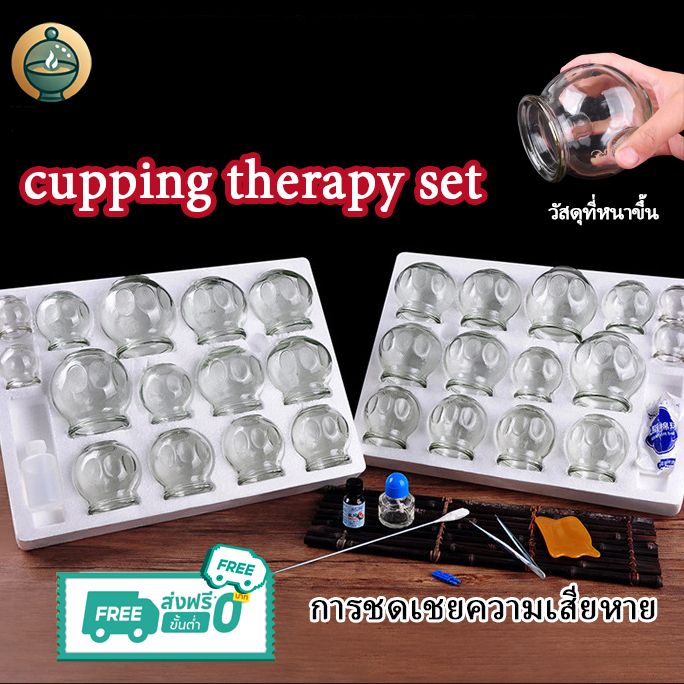 cupping therapy set 32ชิ้น ครอบแก้วสูญญากาศ เครื่องมือพิเศษสำหรับแพทย์แผนจีน สำหรับนวด การไหลเวียนโล