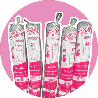 แก้ว 22 ออนซ์ สลิม ปาก95 ตรา FPC( 5 แถว ) จำนวน 250 ใบ