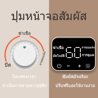 baby safety☁️เครื่องนึ่งฆ่าเชื้อขวด เครื่องนึ่งขวดนม 3ชั้น ตู้อบขวดนม มาพร้อมระบบอบแห้ง