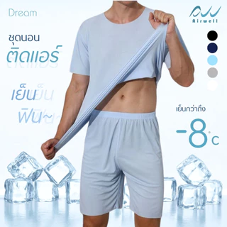 AIRWELL เซตเสื้อยืดแขนสั้น+กางเกงติดแอร์ รุ่นDREAM Line ผ้าร่อง เนื้อผ้านุ่มลื่น เย็นสบาย บางเบา