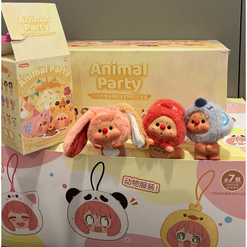 จุ่ม OYO Animal Party แบบเลือกตัว ตัวเกาะโทรศัพท์