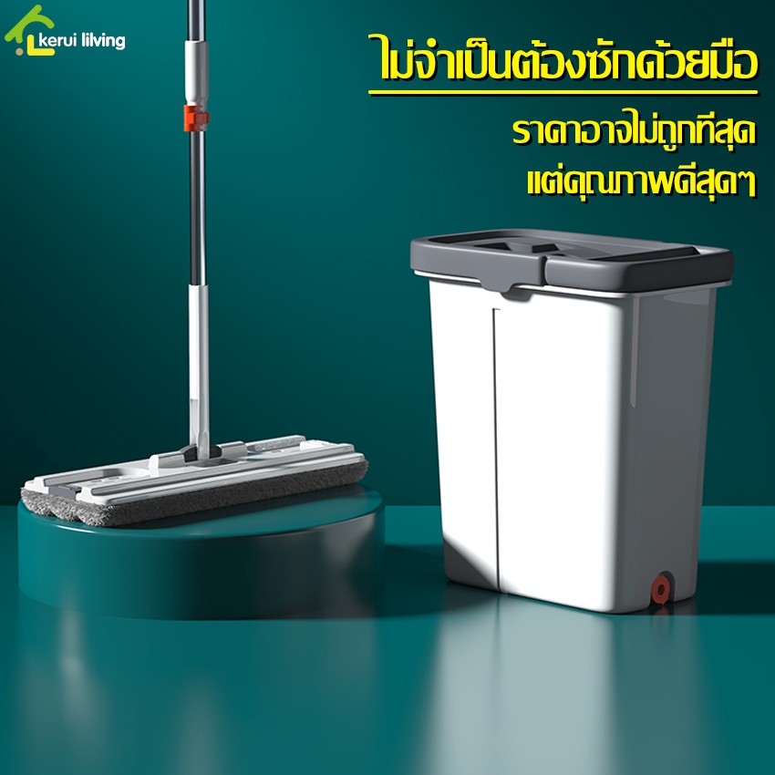 ถังปั่น Flat Mop ไม้ม๊อบพร้อมถัง ไม้ถูพื้นแบบรีดน้ำและฝุ่นผงในตัว ใช้งานได้ทั้งแบบเปียกและแห้ง ไม่ต้องใช้มือบิดผ้า
