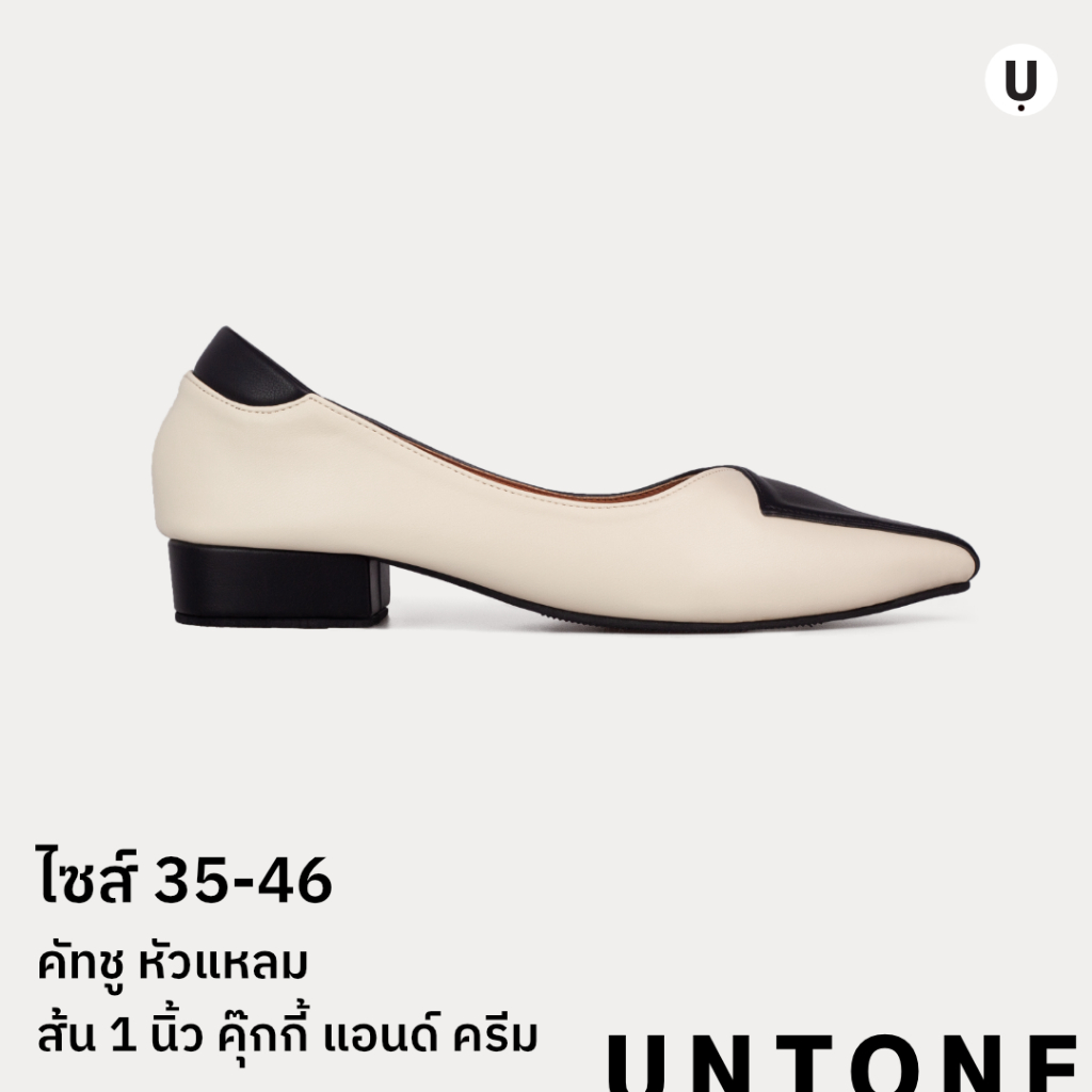 หัวแหลม 1 นิ้ว คุ๊กกี้ แอนด์ ครีม รองเท้าคัทชูไซส์เยอะ รูปที่ 2